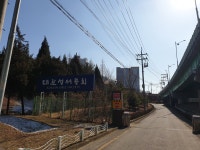 대한성서공회 성서학도서관