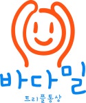 바다밀