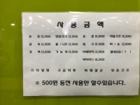 워시타임 셀프빨래방 경주불국사점