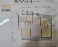 삼원공인중개사사무소