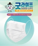 유니굿라이프