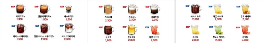 에그카페24 구미산동점