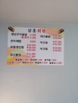 삼흥회관