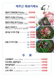 풍향가든