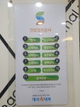 대곡속내과의원