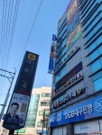 대곡속내과의원
