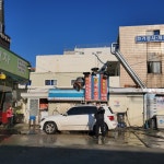 현대카월드공업사손세차장