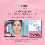 슬림엠 본점