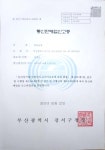 대저짭짤이토마토하늘농원