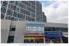 켈스영어교습소