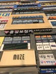 중앙보청기 수원지사
