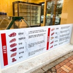 범축산