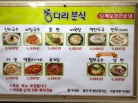 롱다리꼬마김밥