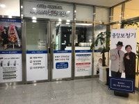 중앙보청기 수원지사