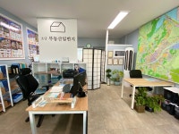 부동산일번지 공인중개사사무소