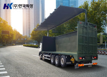 한국특장