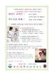 백두산체육관