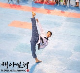 국가대표 태아일체 태권도장