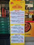 유가네닭갈비 분당오리역점