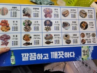밀양상회