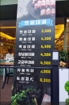 한쌈대패 한민점