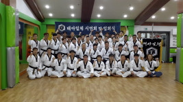 국가대표 태아일체 태권도장