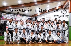 국가대표 태아일체 태권도장