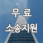 변호사방현성법률사무소
