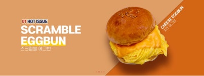 공일토스트 동탄본점