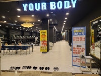 유어바디배방점