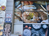 쿠첸서비스센터 파주점