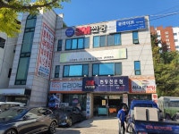 신가썬팅 침산점