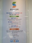 대곡속내과의원