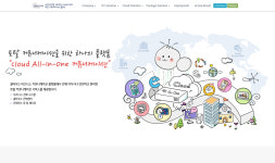 스카이컴