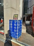 다모아구두수선