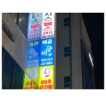 비상아이비츠 배곧비상영어수학학원