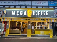 메가MGC커피 안양성원점