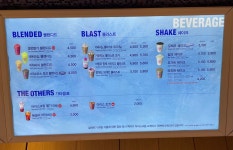 배스킨라빈스 용인수지점
