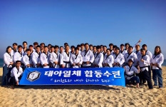 국가대표 태아일체 태권도장