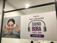 중앙보청기 수원지사