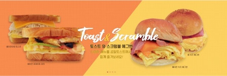 공일토스트 동탄본점