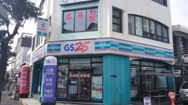 GS25 서귀중정점