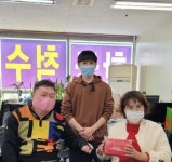 사단법인 한국척수장애인협회김해시지부