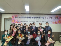 사랑나눔기초푸드뱅크