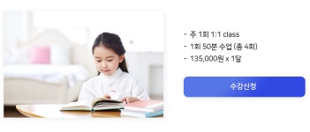 쉐어스터디원격학원