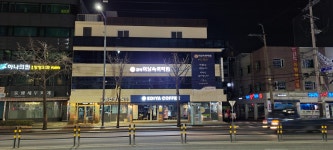 이상숙어학원 강북점