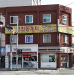 타파웨어 낙동점