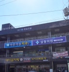 바른마음치과의원