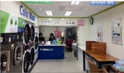 크린토피아 코인워시 천안불당호반1차점