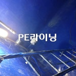 정우ENG